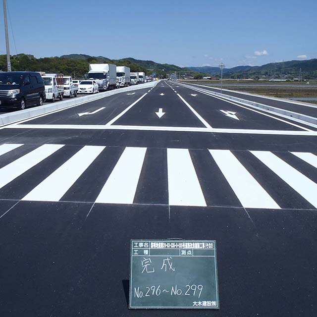 R349号道路改良舗装工事
